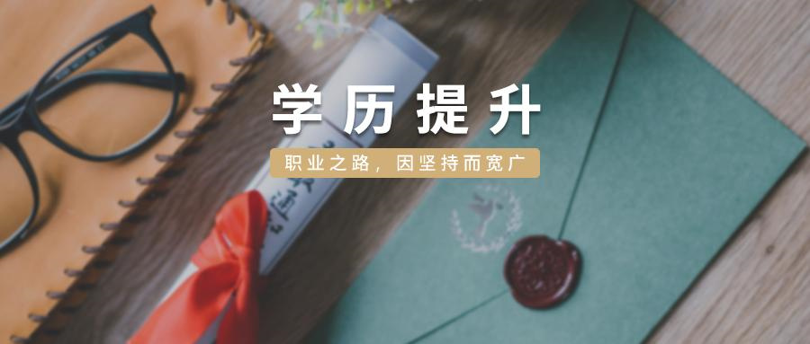 河南成人高考高升?？紟组T總分是多少