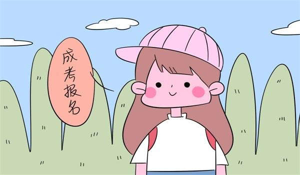 河南成人大專學費需要多少