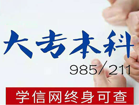 河南成考的高起專和高起本有什么區別？